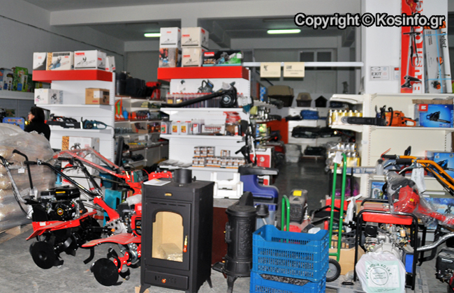 agroefodia-06.jpg