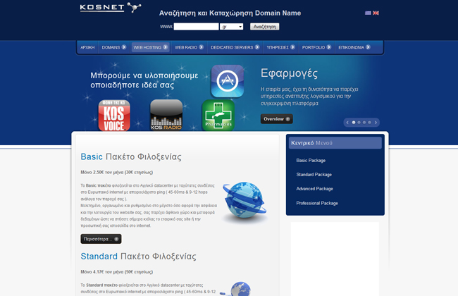 kosnet-02.jpg