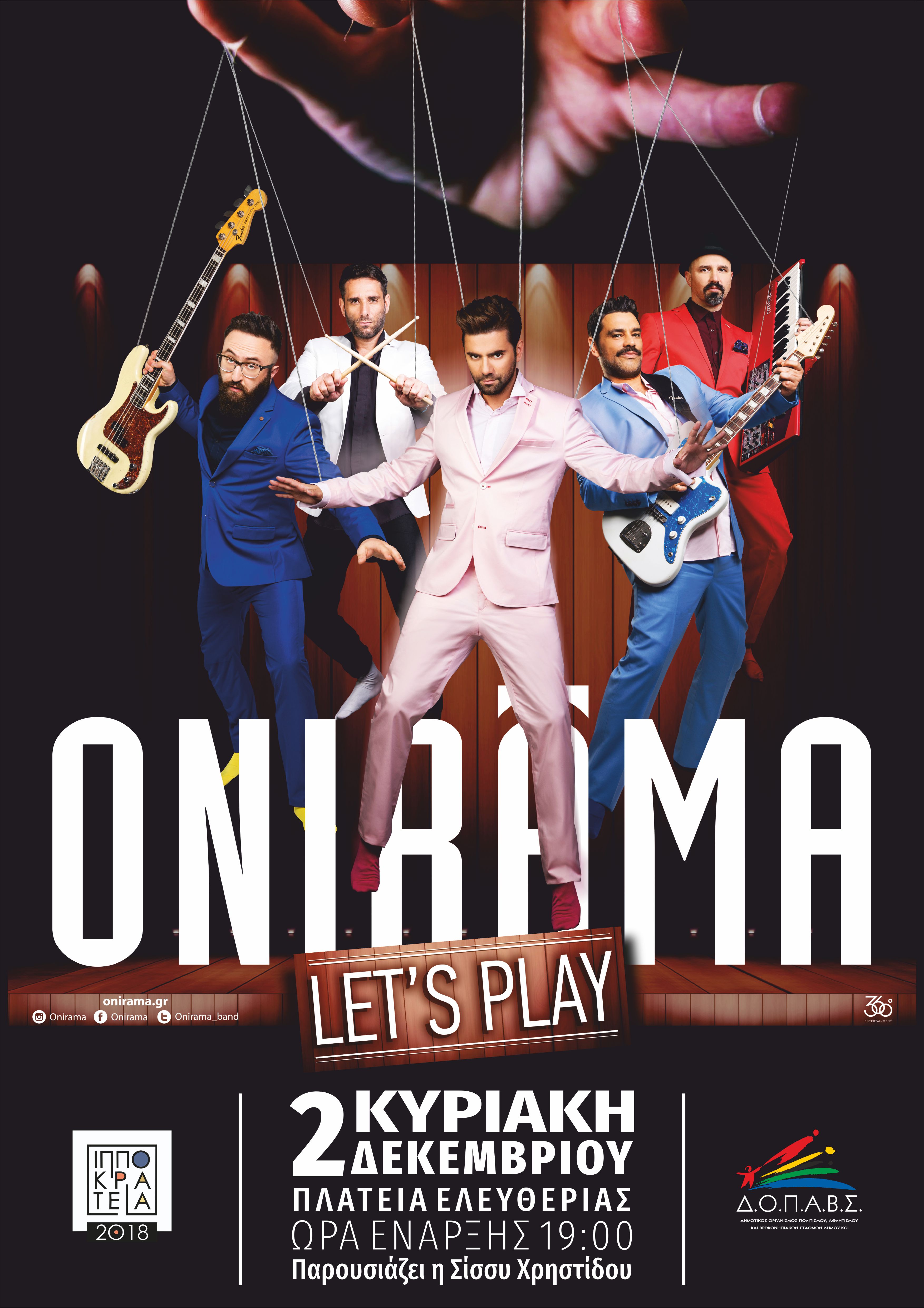  ONIRAMA