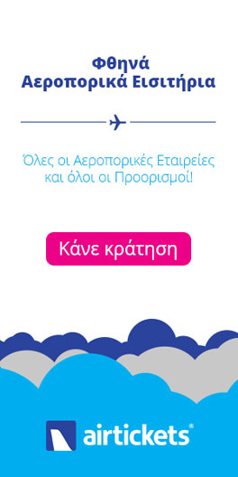 Airtickets liknwise