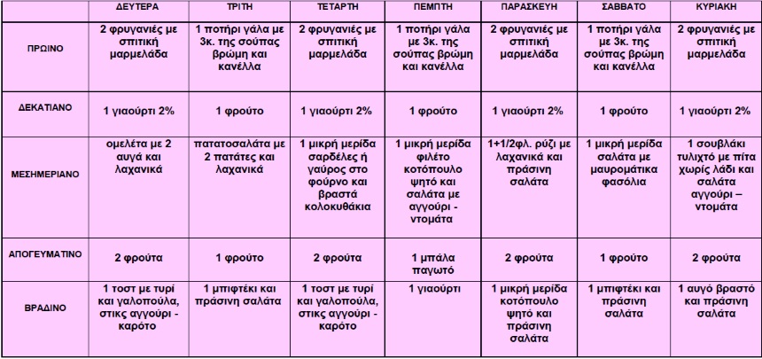 diaita0608.jpg