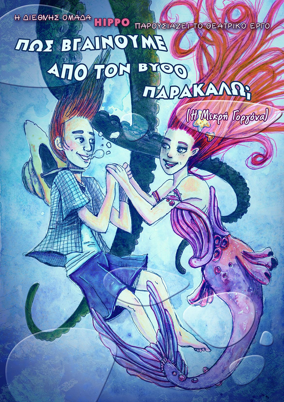 AFISA MONO TITLOS
