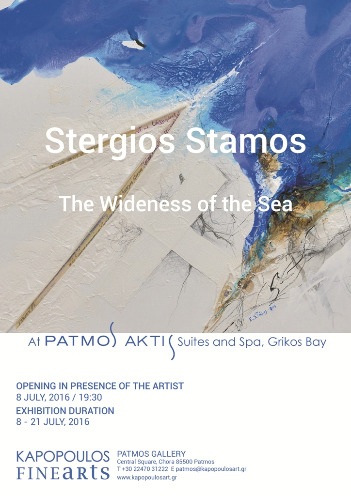 AFISSA TELIKO STAMOSsm