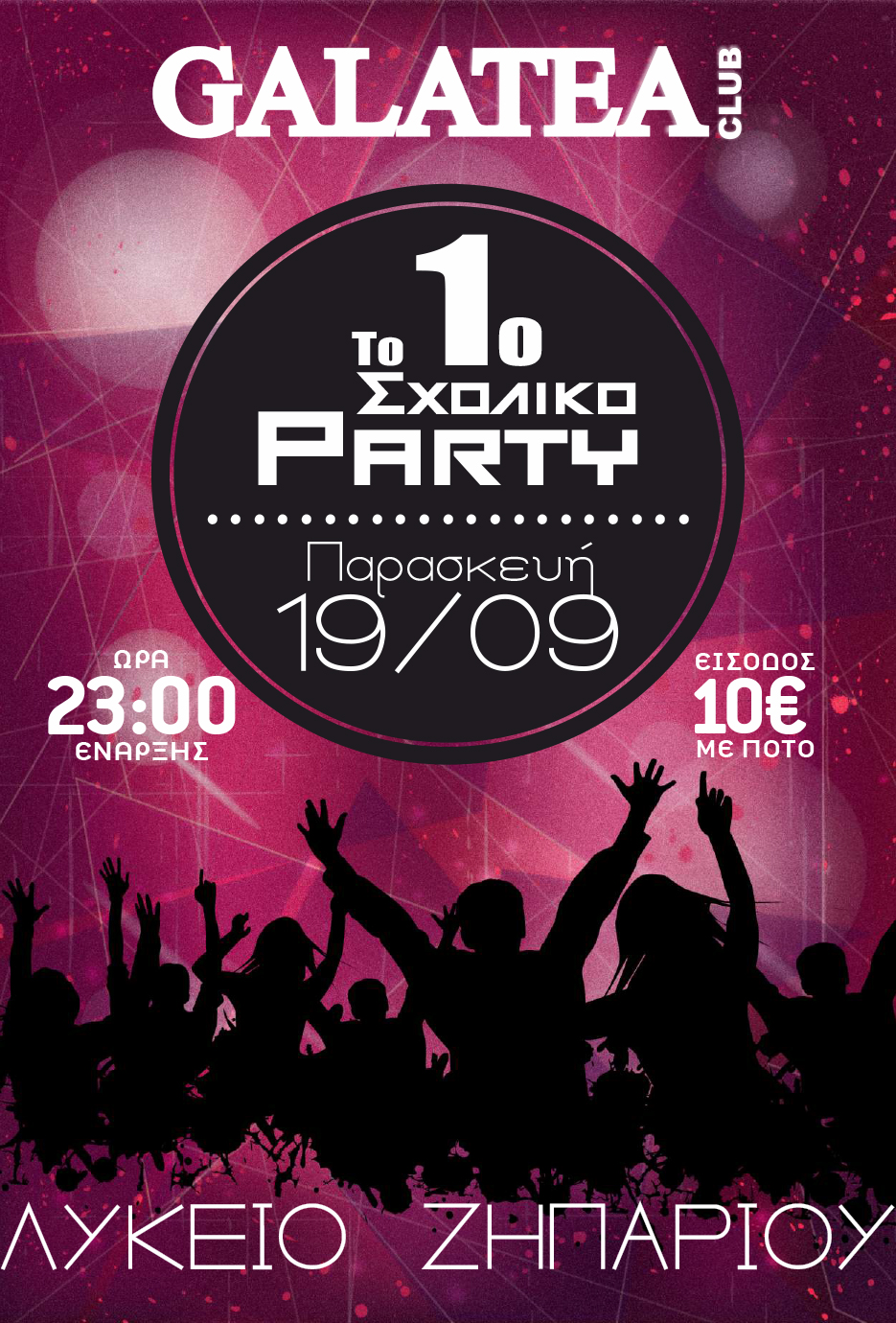 1oPartyPOSTER