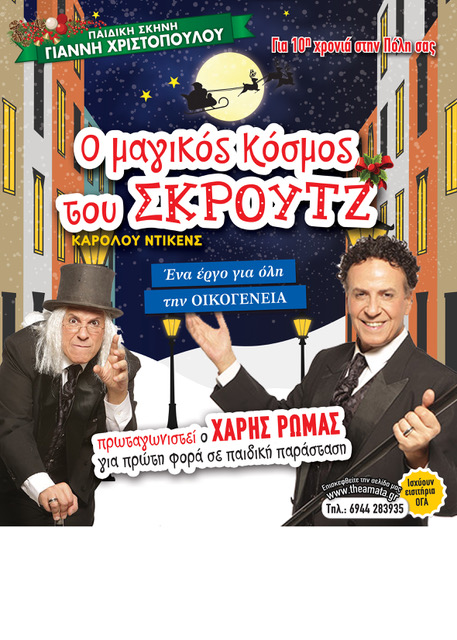 50X70 SKROUTZ-poster06