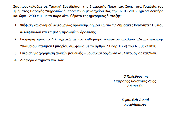 adsadsa