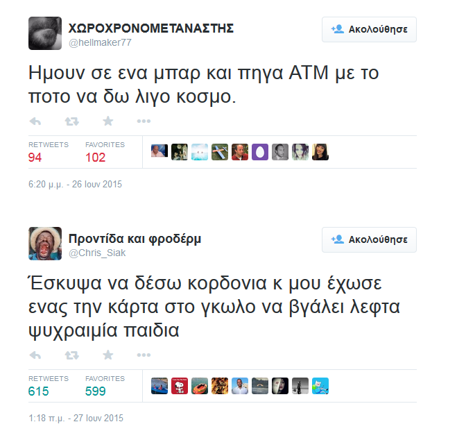 atm4