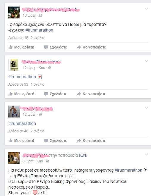 marathon