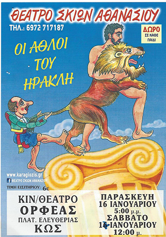 KOS1