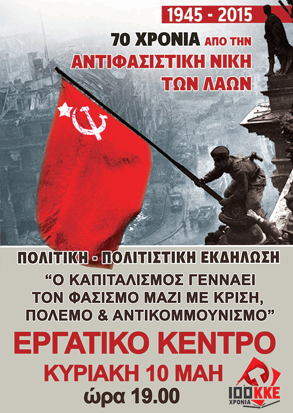 kke