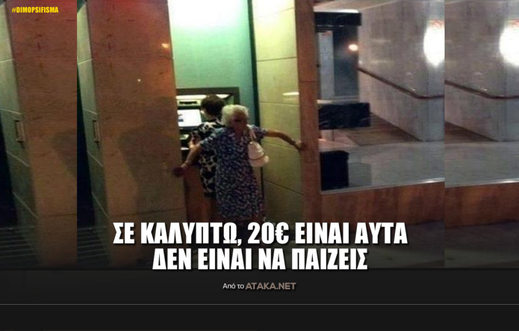 ell211