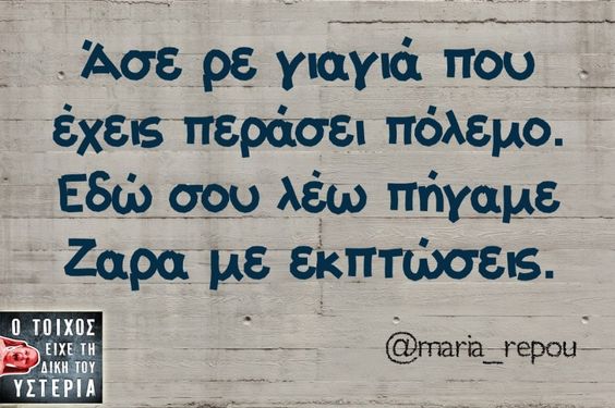 asteia12