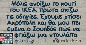 asteia13