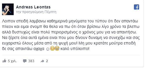leontas1