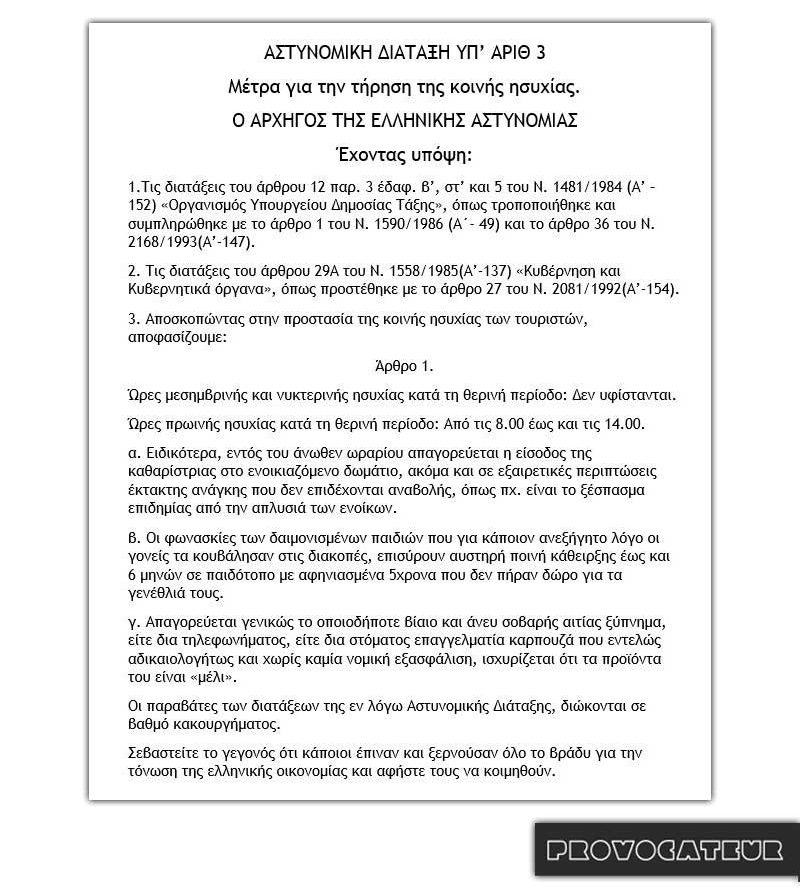 nhsi 1