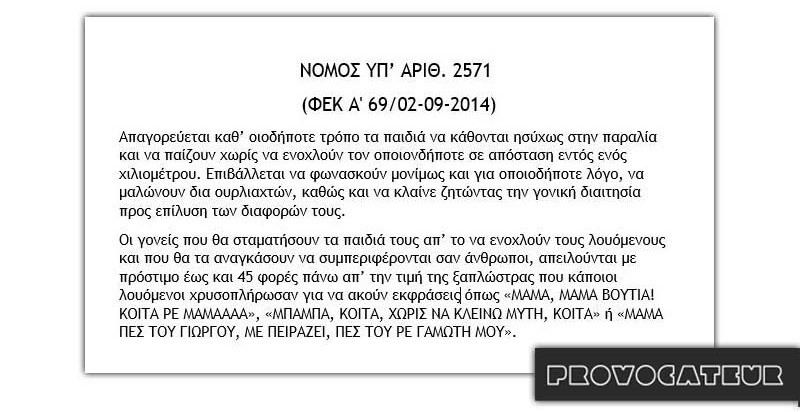 nhsi 4