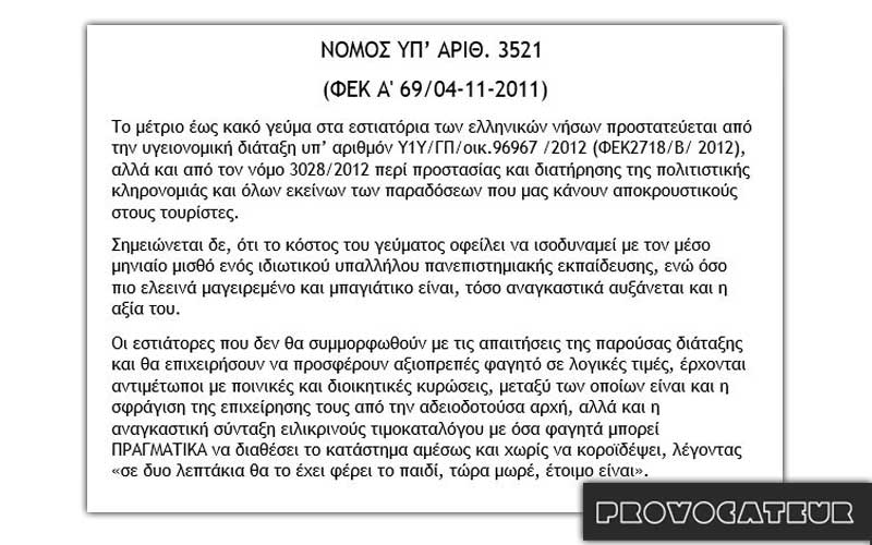 nhsi 5