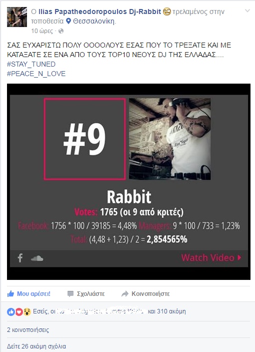 rabbit new