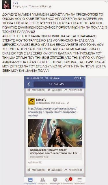 τθσ