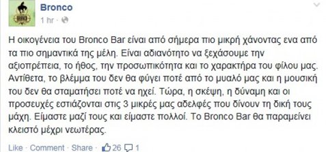 apostolis-tsaousis-1