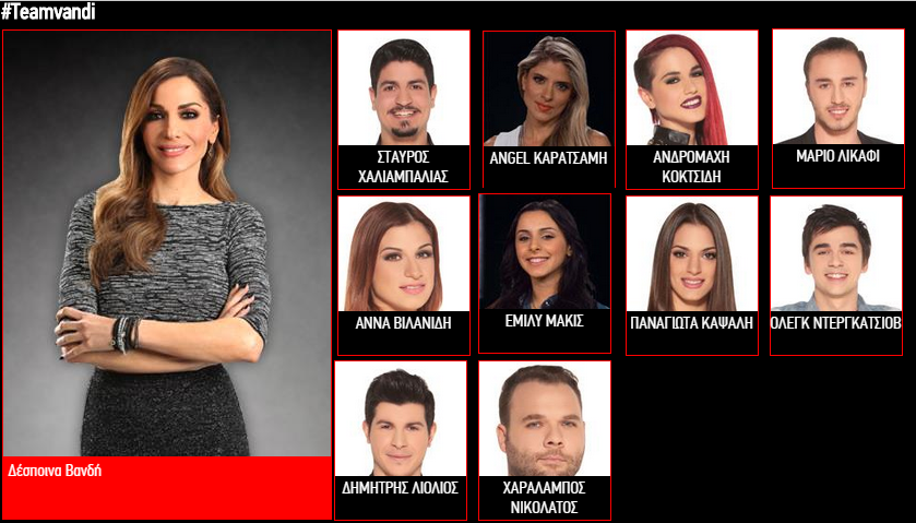 team vandi