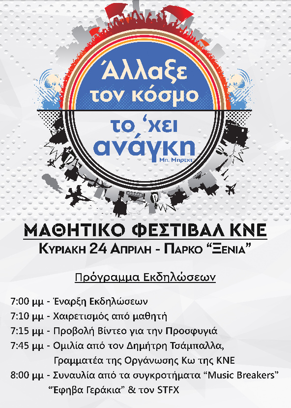 kne