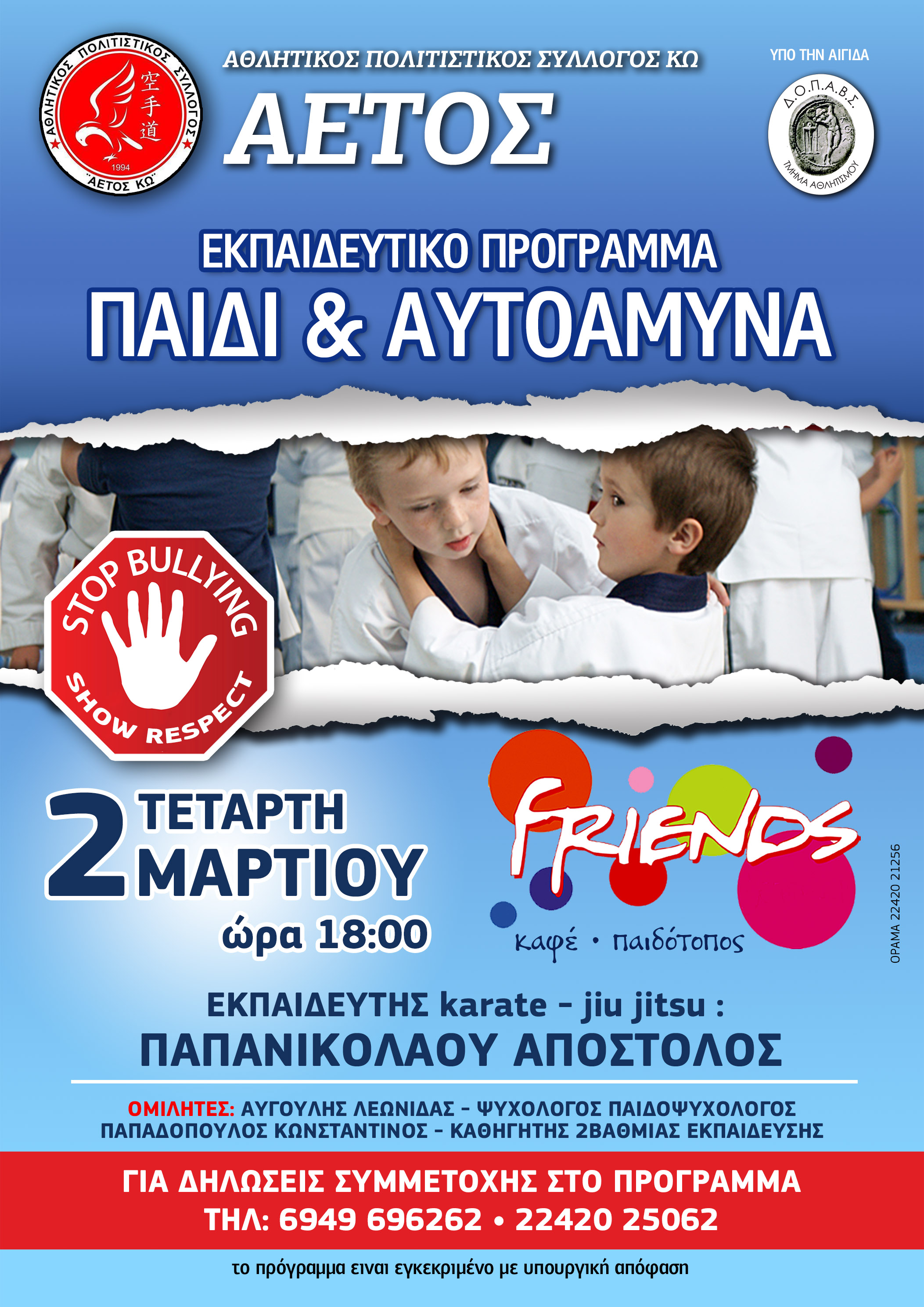 poster