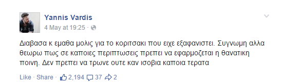 vardis facebook