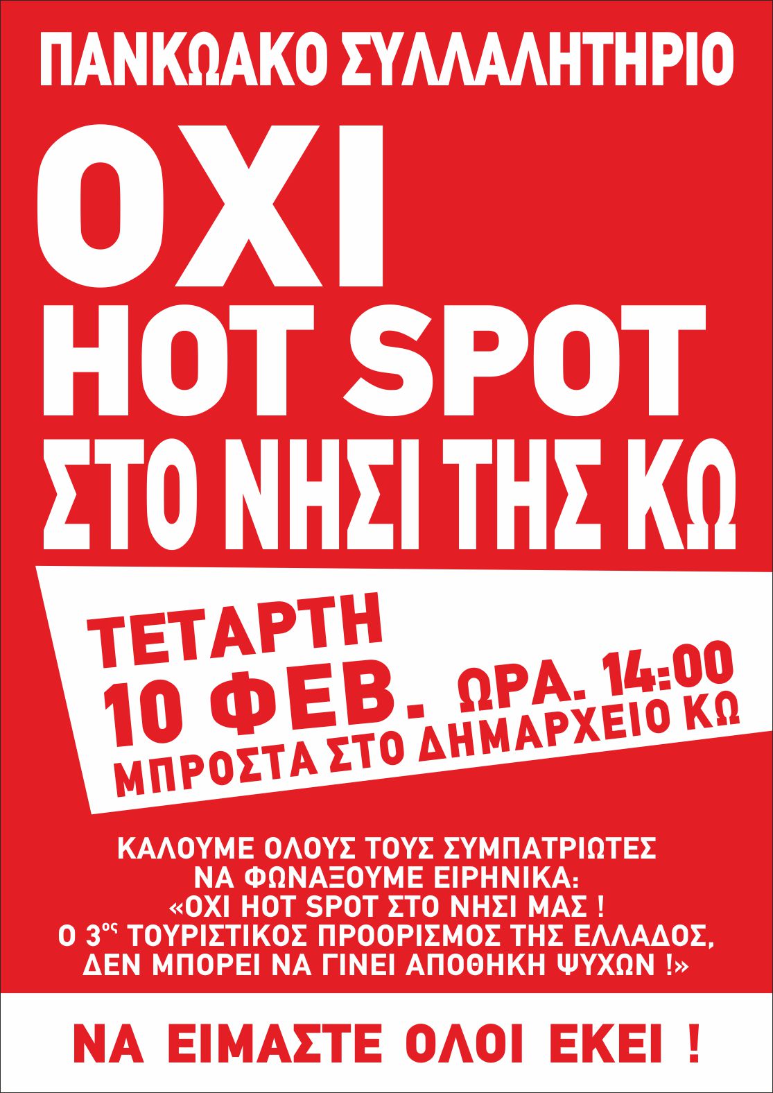 HOT SPOT red