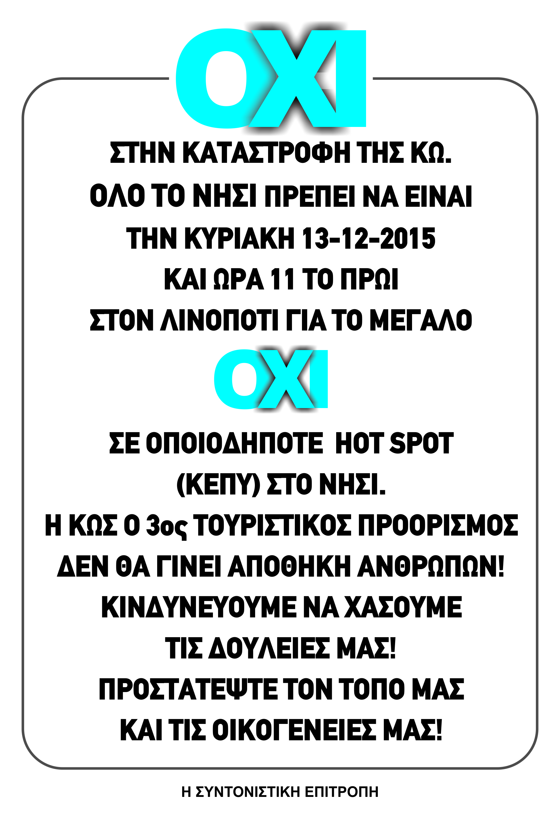 Hotspot