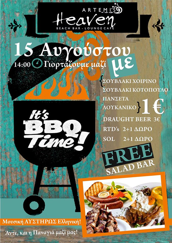 artemis-bbq