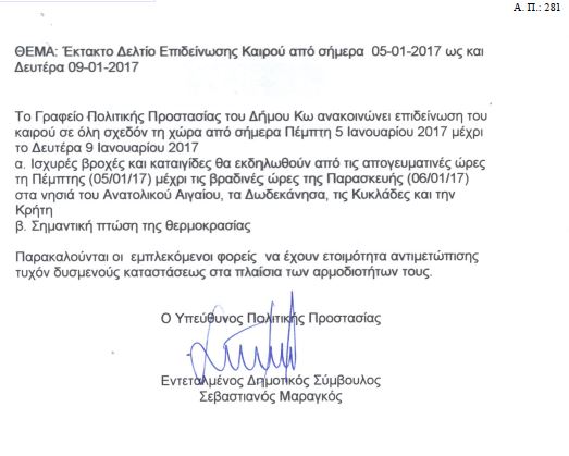 ekt