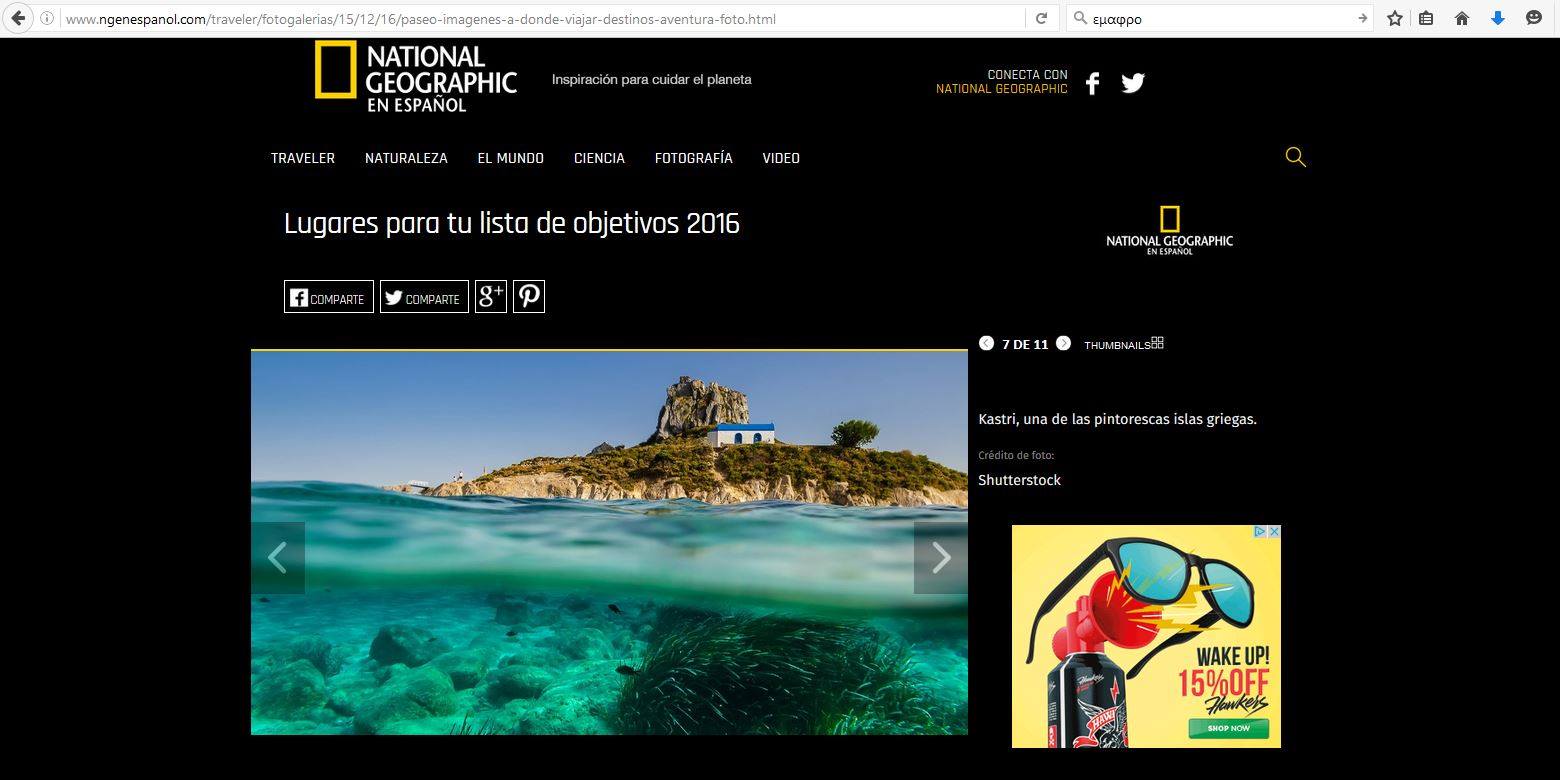 national