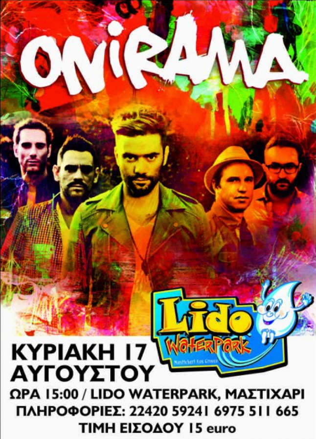 onirama