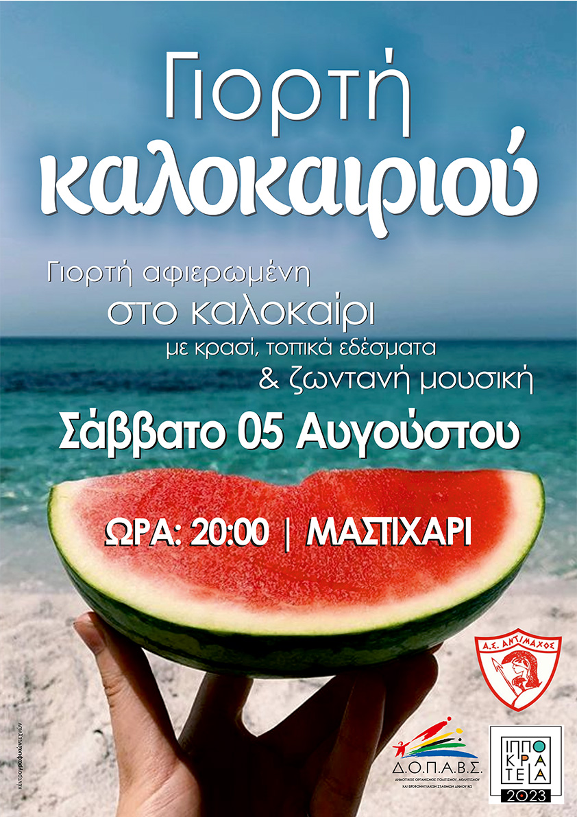 ΓΦΗΦ.jpg