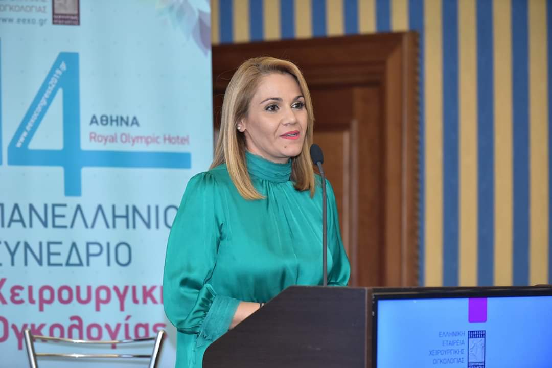 ΙΑΤΡΙΔΗ.jpg