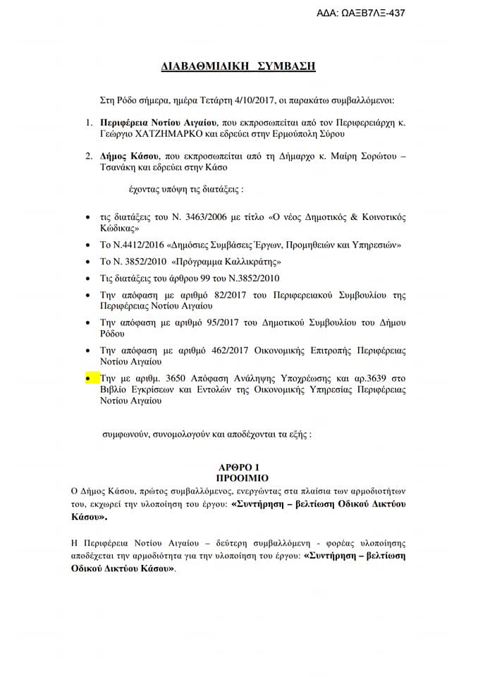 ΠΡΟΓΡΑΜΜΑΤΙΚΗ 1