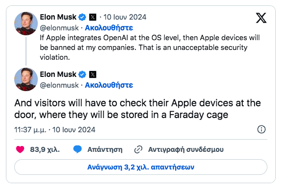 Στιγμιότυπο_2024-06-16_9.31.25_πμ.png