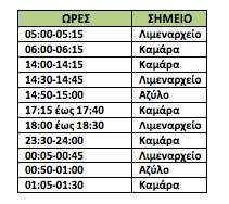 Στιγμιότυπο_2026-06-26_10.40.54_πμ.png