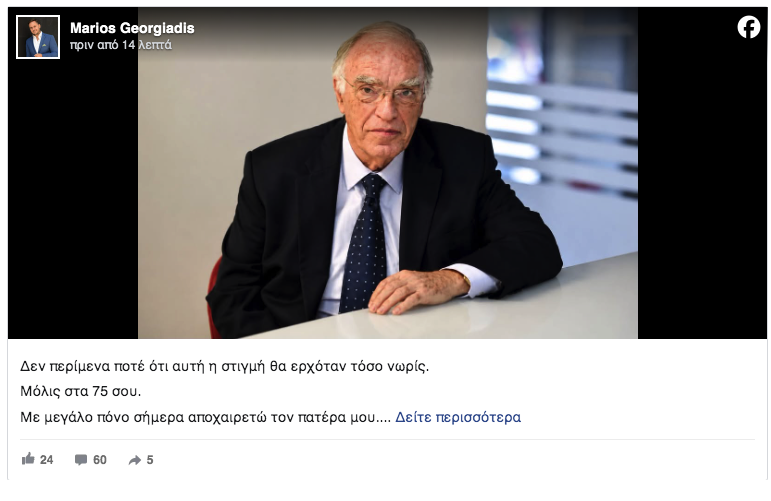 Στιγμιότυπο_2026-07-01_1.49.30_μμ.png