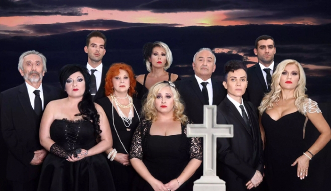 Αναβολή της παράστασης «Μπαμπά μην ξαναπεθάνεις Παρασκευή»