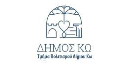 ΠΡΟΣΚΛΗΣΗ ΣΕ ΣΥΝΑΝΤΗΣΗ ΜΕ ΤΟΥΣ ΠΟΛΙΤΙΣΤΙΚΟΥΣ & ΧΟΡΕΥΤΙΚΟΥΣ  ΣΥΛΛΟΓΟΥΣ ΤΟΥ ΝΗΣΙΟΥ ΜΑΣ