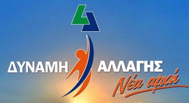 «Η κα. Ρούφα με ένα πραγματικό παραλήρημα, έδωσε την τελευταία της παράσταση ως Αντιδήμαρχος»