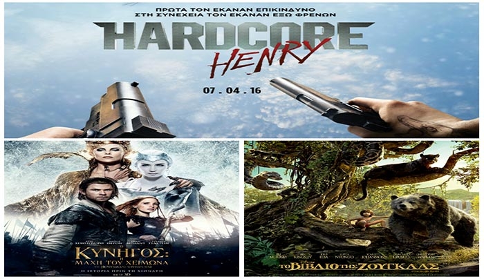 Cine Ορφέας: Δείτε τι παίζει στο σινεμά από τις 28/04 έως τις 04/05!