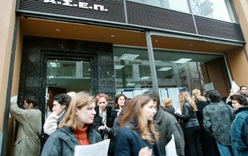 Δύο προκηρύξεις δίνουν διορισμό στο δημόσιο
