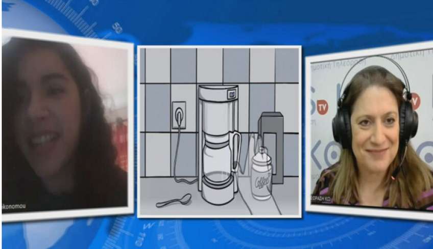 Σπουδαία διάκριση για την Κώα Άννα Οικονόμου η οποία κέρδισε το Βραβείο καλύτερης σπουδαστικής ταινίας!