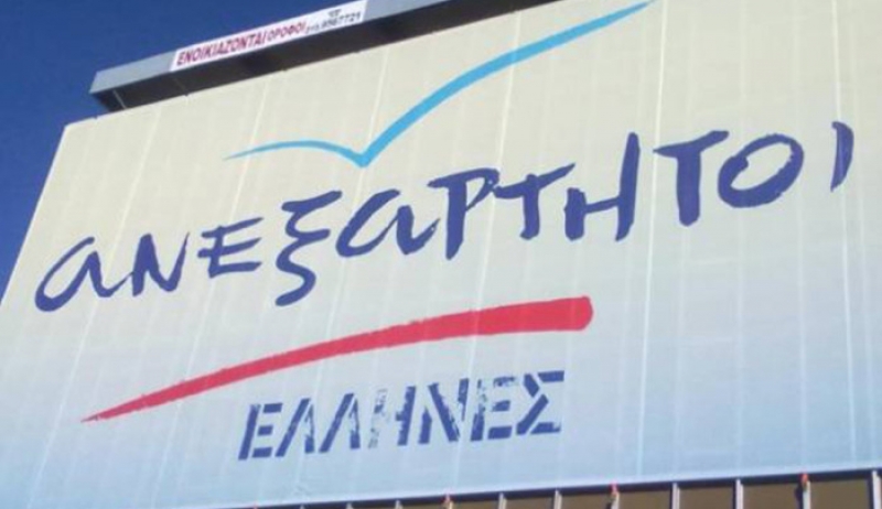 ΑΝΕΛ: Ο κ. Κυρίτσης θυμήθηκε πως η Κως είναι τουριστικός προορισμός