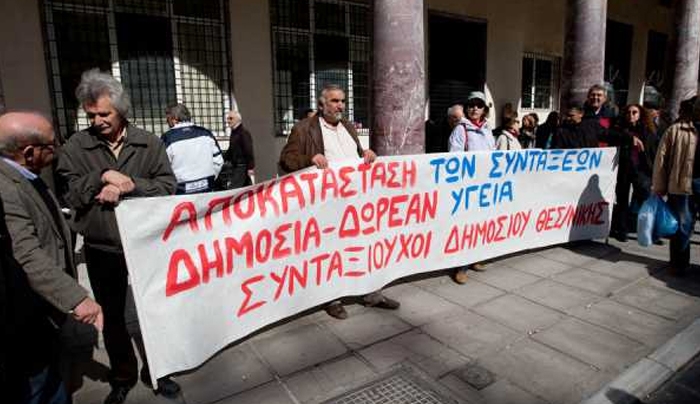 Πόσο θα αυξηθούν οι συντάξεις εαν εφαρμοστεί η απόφαση του ΣτΕ