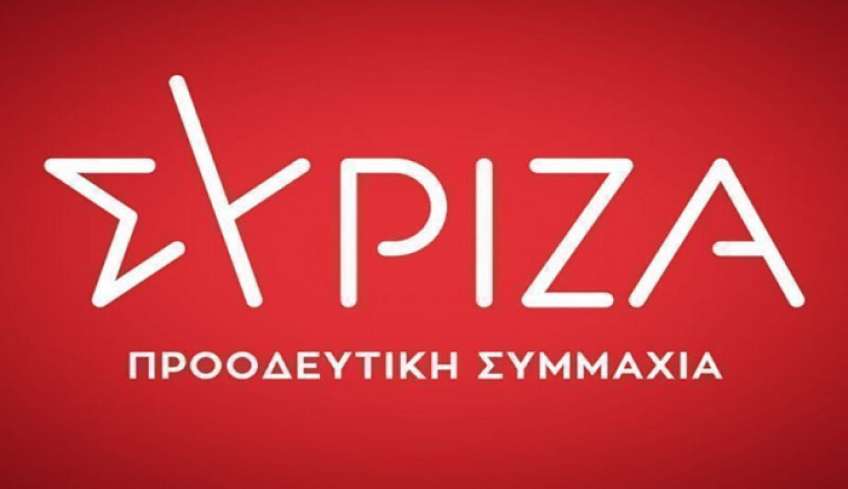 ΣΥΡΙΖΑ Ν. Ε. Νότιας Δωδεκανήσου: "Επαίσχυντες οι δηλώσεις Νικητιάδη – Δείχνουν το ποιόν του"