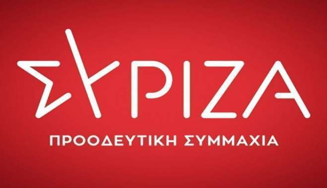 ΣΥΡΙΖΑ Ν. Ε. Νότιας Δωδεκανήσου: "Επαίσχυντες οι δηλώσεις Νικητιάδη – Δείχνουν το ποιόν του"